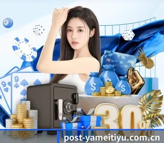 亚美体育 APP